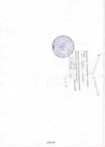 doc (7)